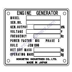 REF #2 - 39103 46801 Plate Airman SDG25S-8E1 Generator