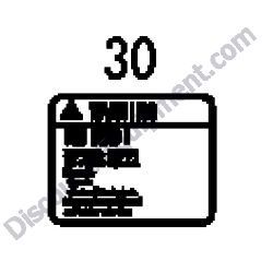 REF #30 – 172B03-03420 LABEL WARNING A/C US Yanmar ViO45-6A Excavator